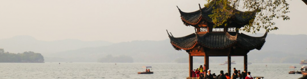 Chine